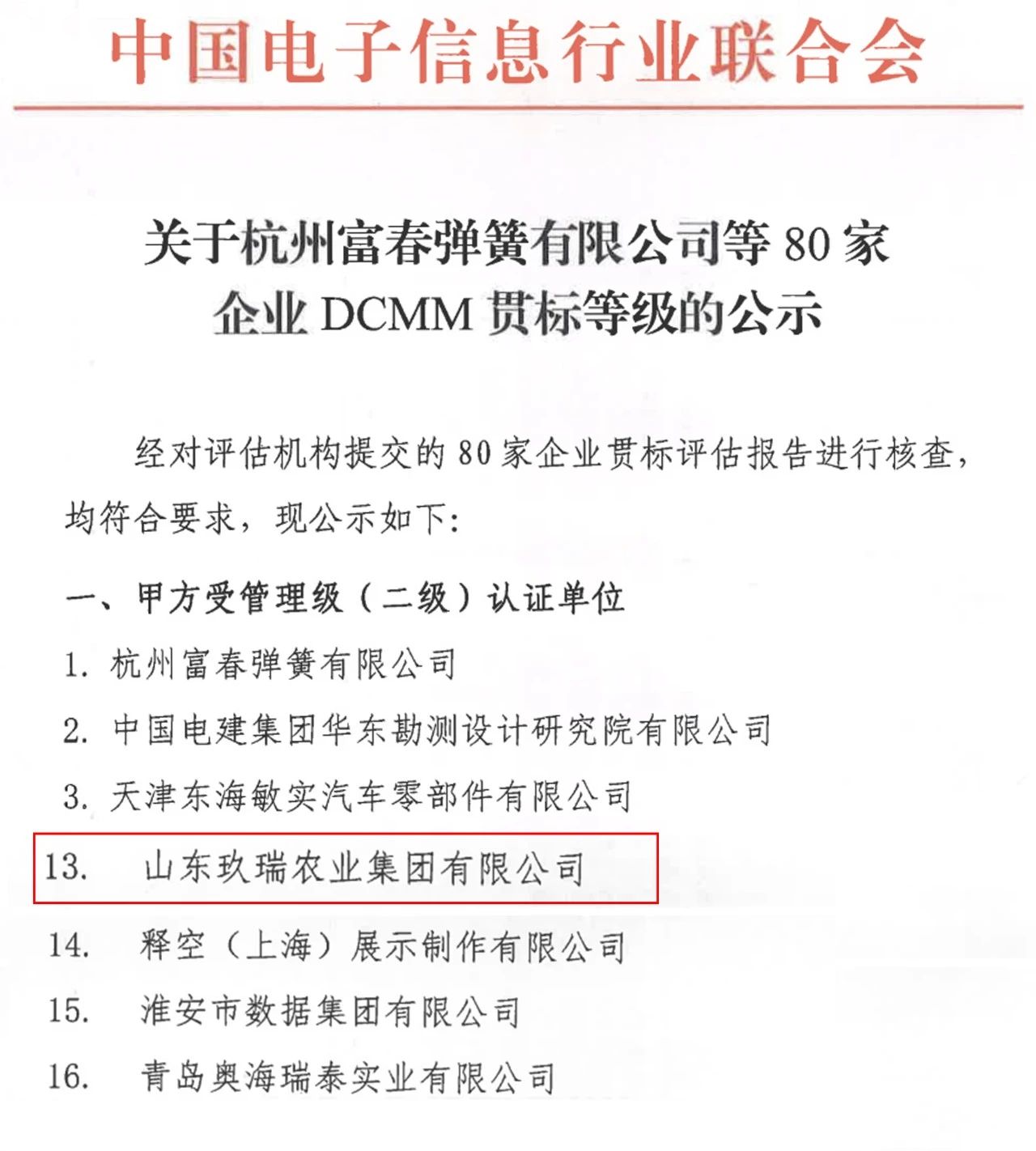 BEATS(中国区)唯一官方网站